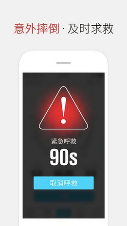 来啊骑行安卓版