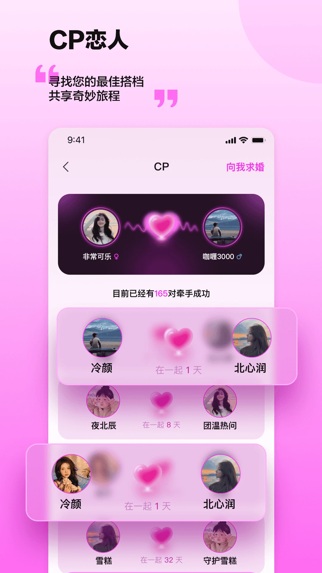 搭音社app安卓版