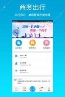泛嘉行app