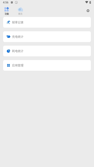 Scene工具箱2025最新版