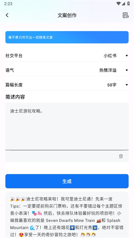 有我AI官方2025最新版