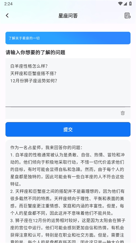 有我AI官方2025最新版