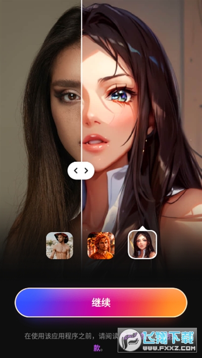 SelfieU官方最新版