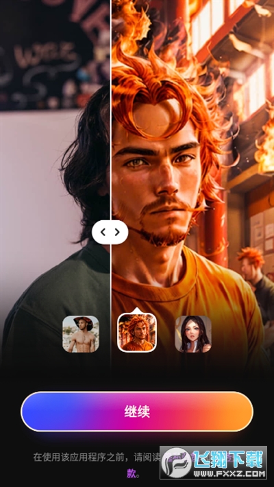 SelfieU官方最新版