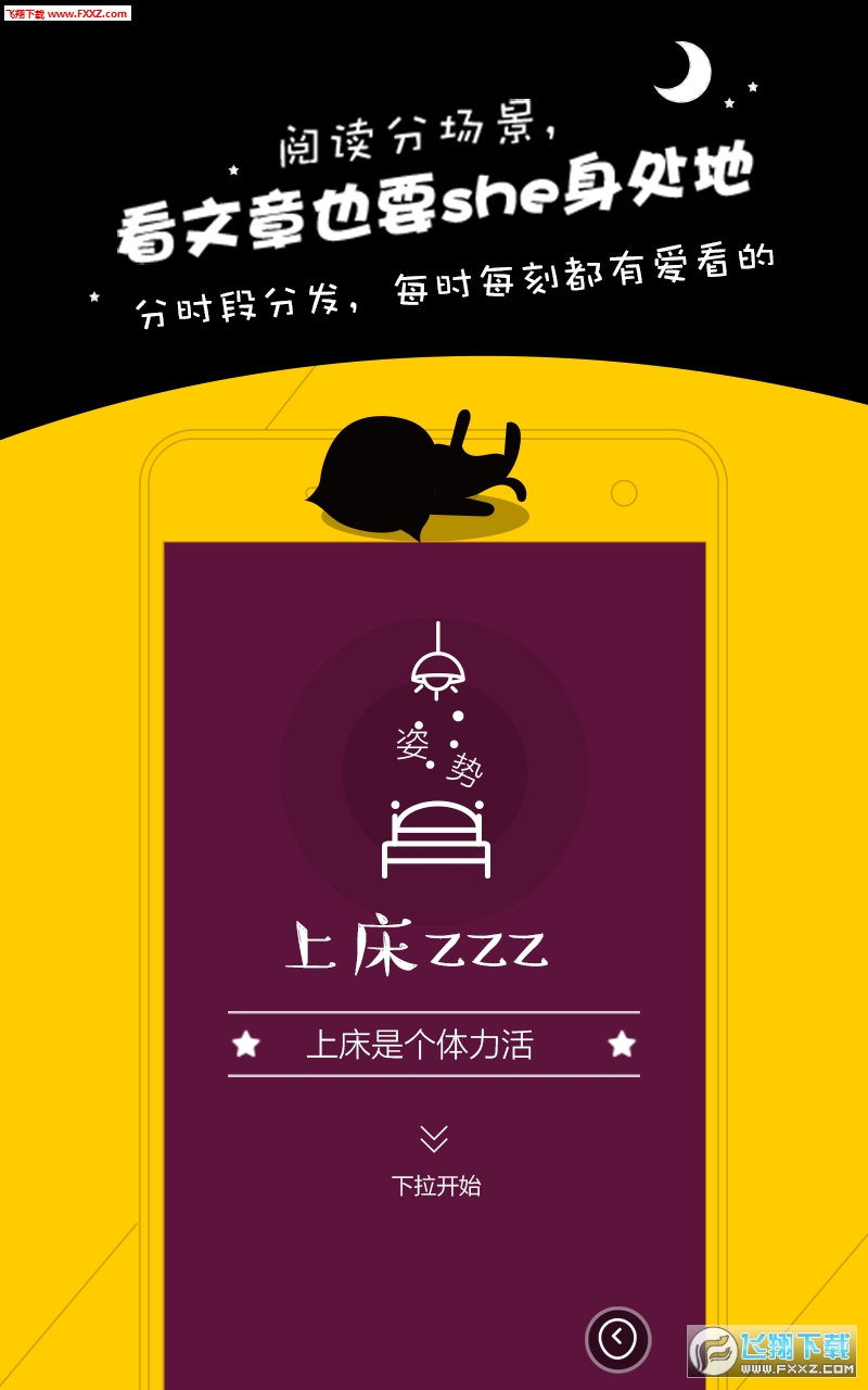 唔哩头条自媒体app