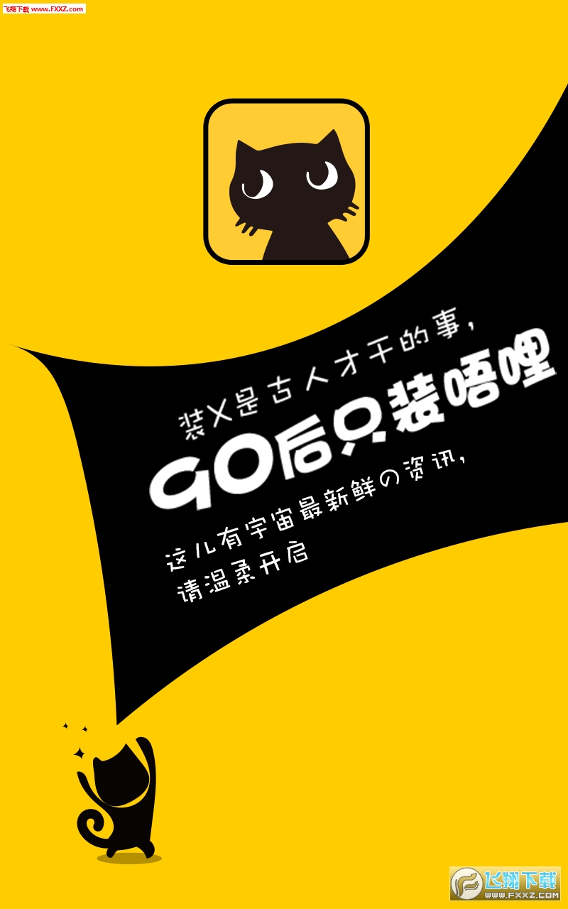 唔哩头条自媒体app