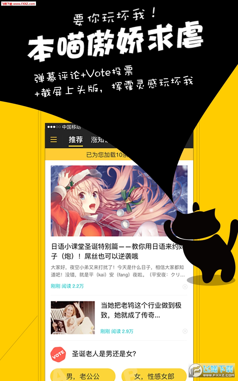 唔哩头条自媒体app