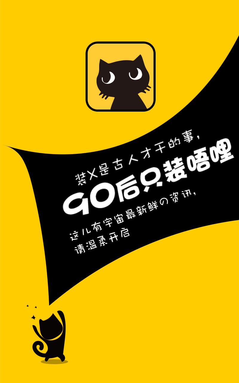 唔哩头条安卓版