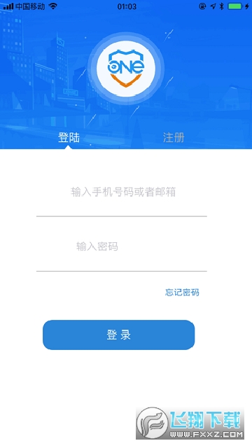 onecam摄像头app官方版