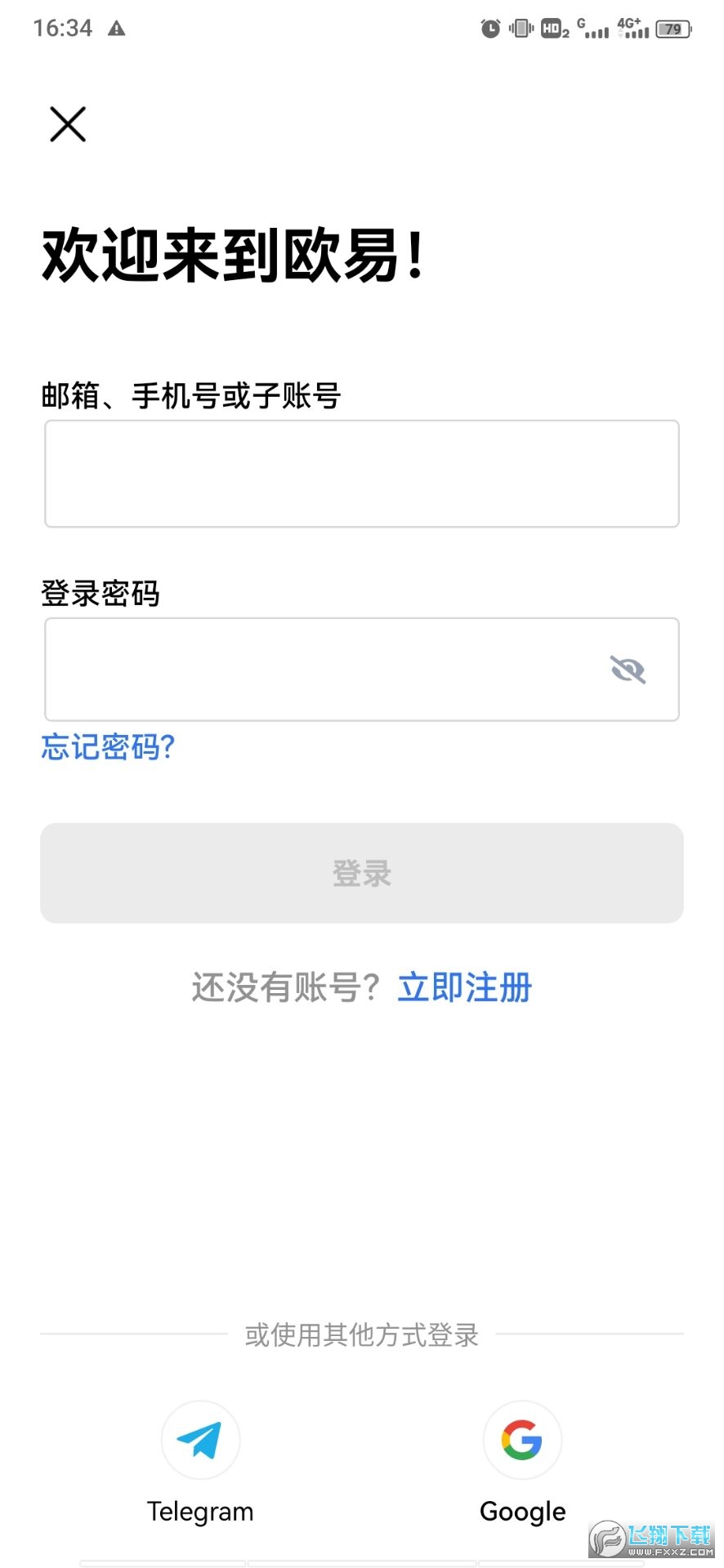 pi币期货交易平台(okx)