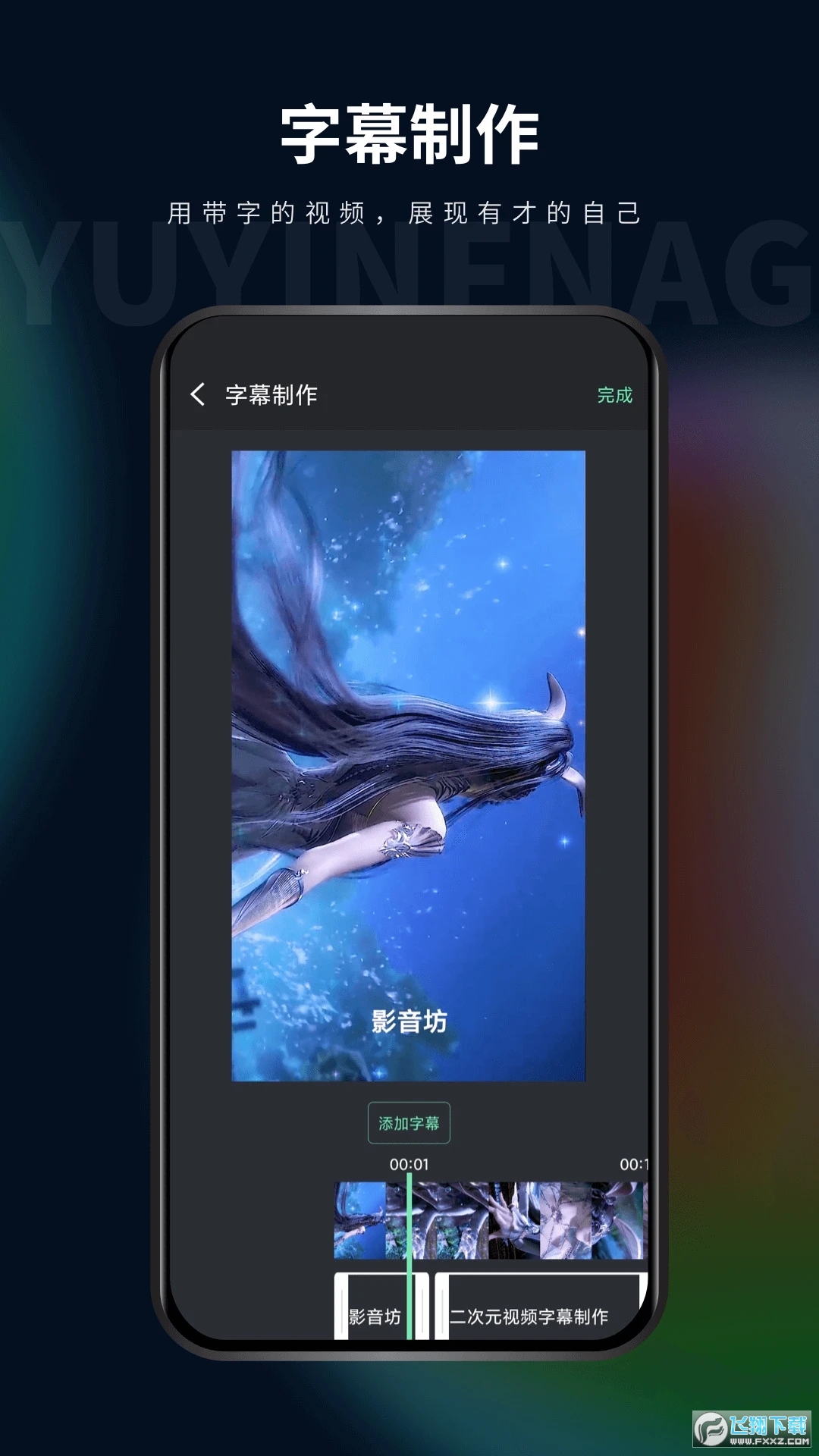 影音坊官方正版