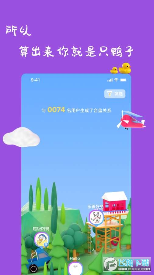 一点app