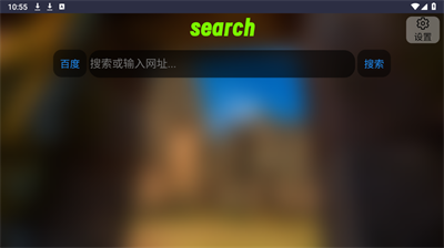 Klonsdif搜索TV版下载安装2025最新版