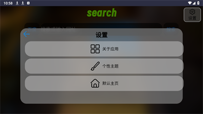 Klonsdif搜索TV版下载安装2025最新版