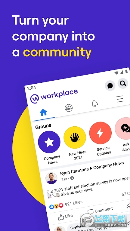 workplace下载软件最新版
