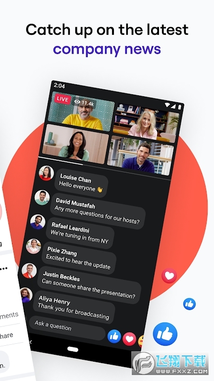 workplace下载软件最新版