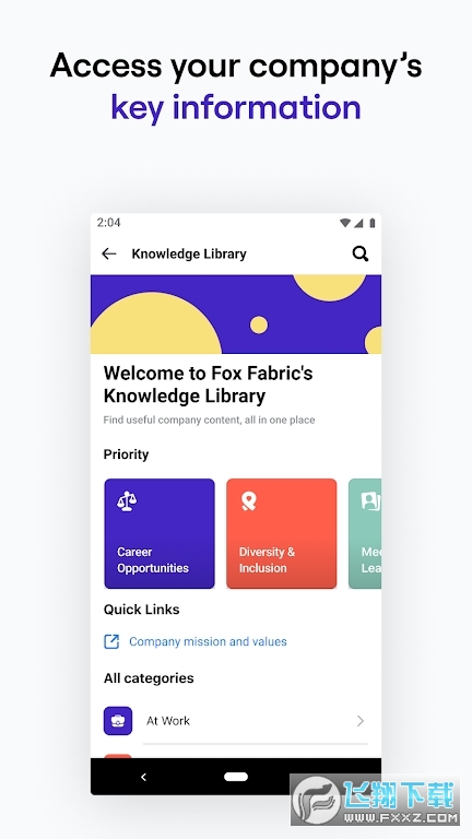 workplace下载软件最新版