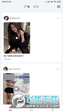 OnlyFans官方下载最新版本