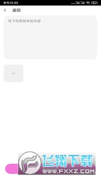 OnlyFans官方下载最新版本