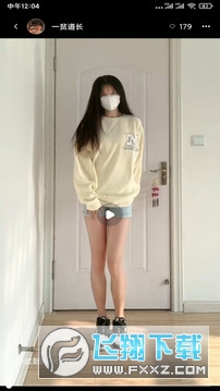 OnlyFans官方下载最新版本