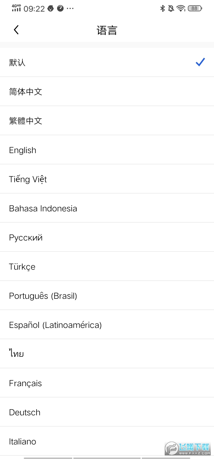欧意钱包安卓版