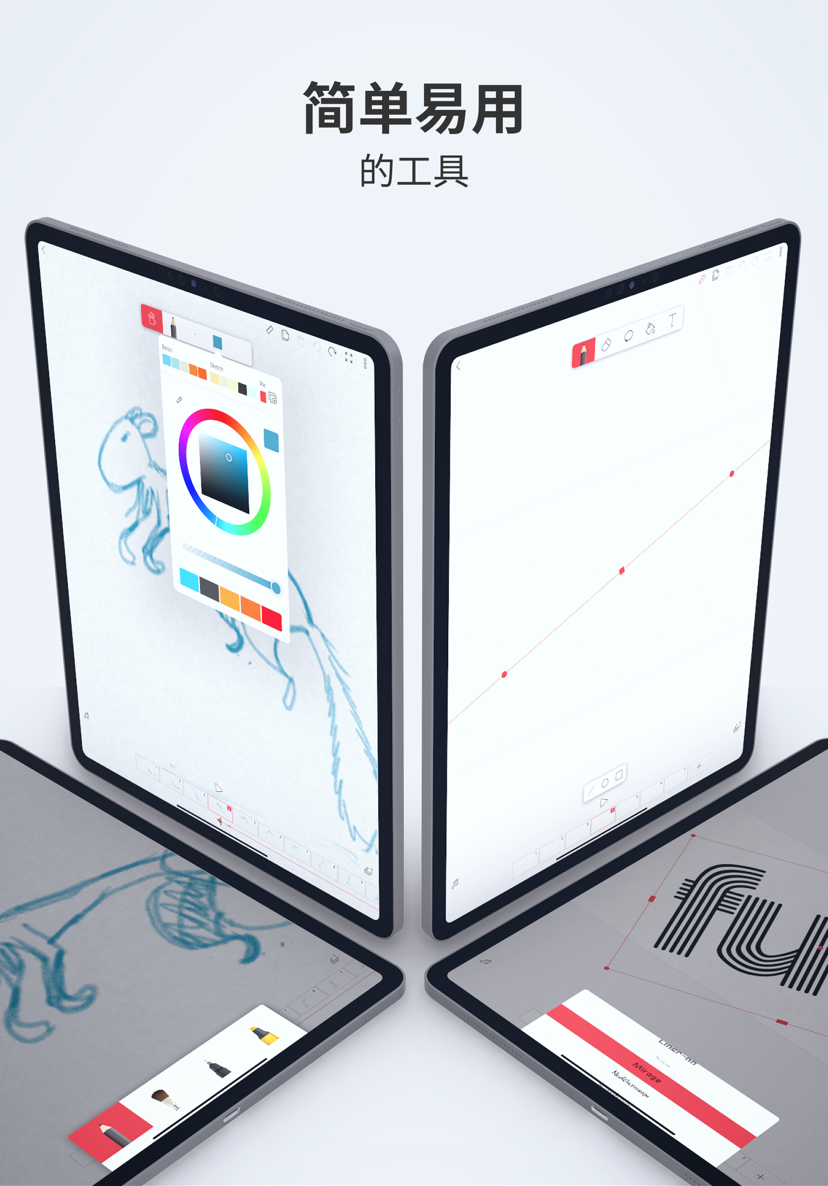 FlipaClip完整解锁版中文全功能版