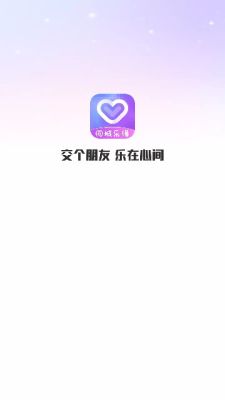 同城乐缘app安卓免费版