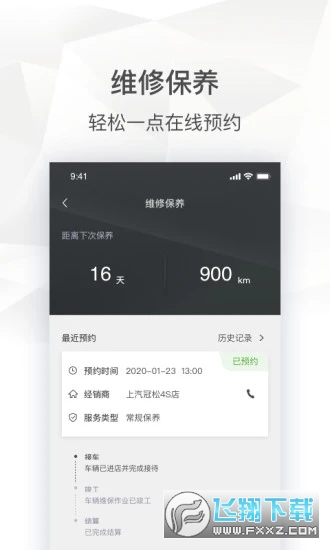 斯柯达学习平台skoda e learning