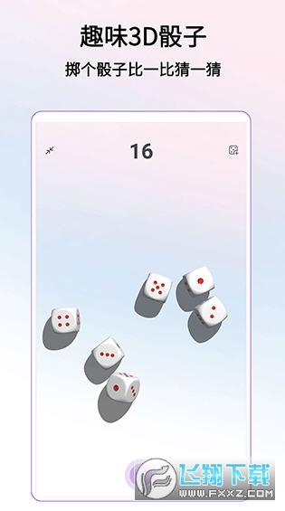 转盘做决定app官方最新版