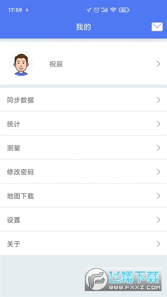 生态护林员app最新版