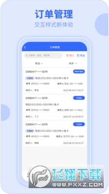172号卡分销平台官方app最新版