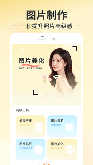 趣妙相机app官方免费版