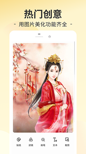 趣妙相机app官方免费版