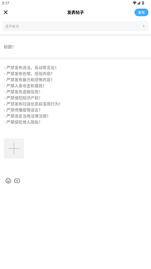 仙境社区app手机版