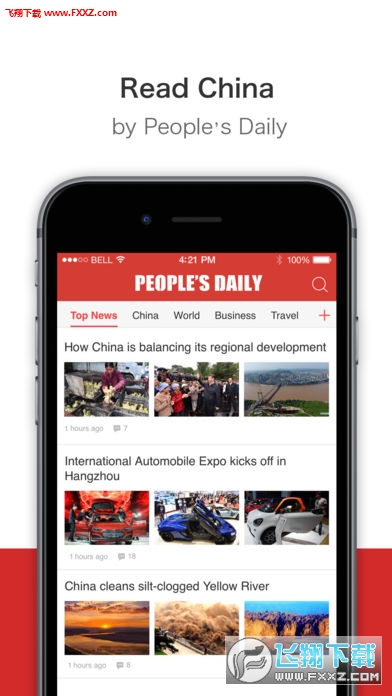 Peoples Daily安卓版