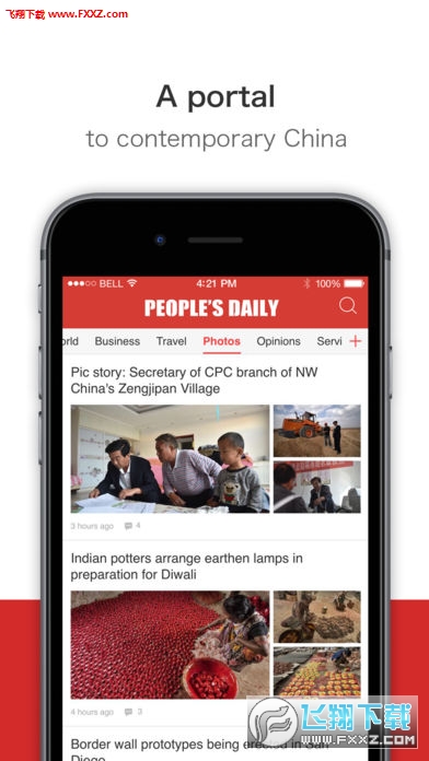 Peoples Daily安卓版