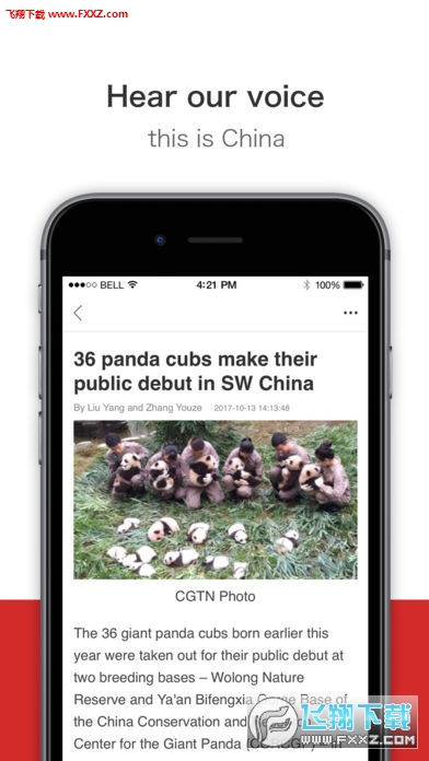 Peoples Daily安卓版