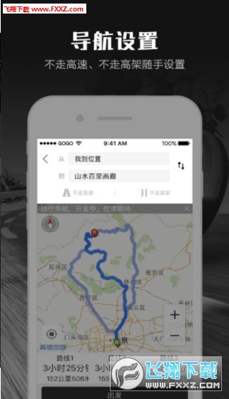 摩途app