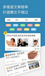 中青看点登陆平台app(附邀请码)
