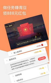 中青看点登陆平台app(附邀请码)