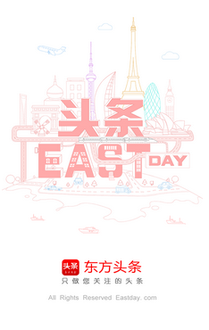 东方头条官方正式版