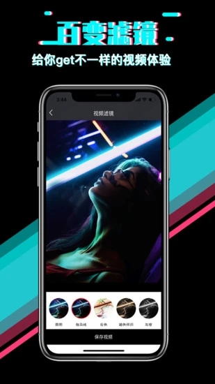 快映app官方下载安装最新版