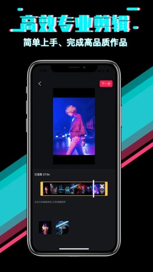 快映app官方下载安装最新版