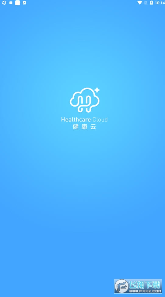 枣庄健康云app最新版