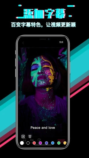 快映app官方下载安装最新版