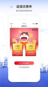 2022OYO酒店app手机版