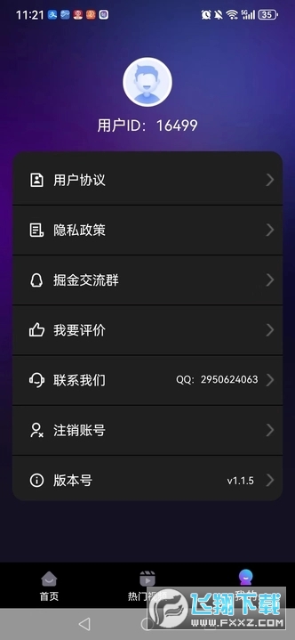 DY运营助理剪辑软件下载官方最新版本