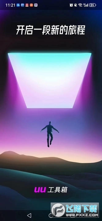 DY运营助理剪辑软件下载官方最新版本