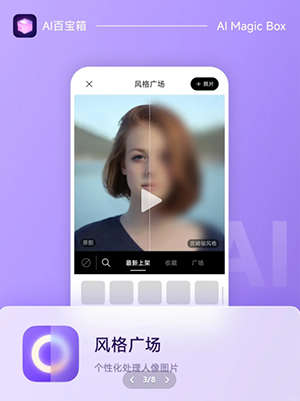 小米ai百宝箱app官方最新版