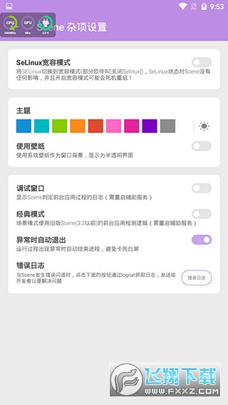scene7发行版下载官方最新版